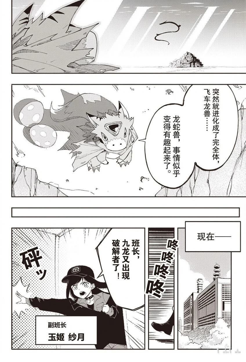 第94页