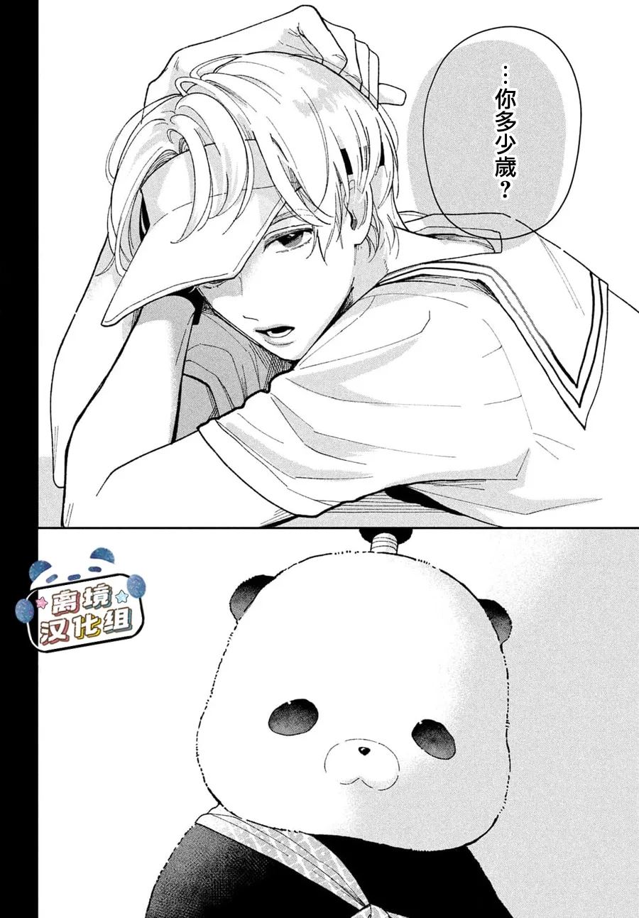 第30页