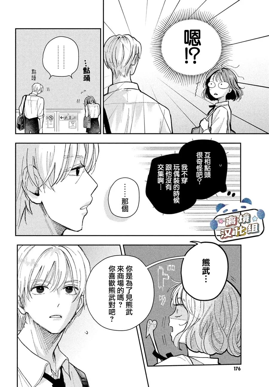 第50页