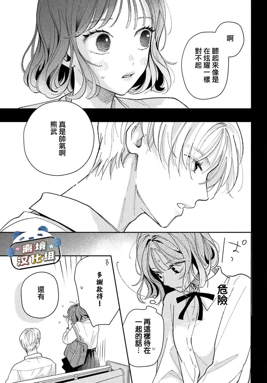 第53页