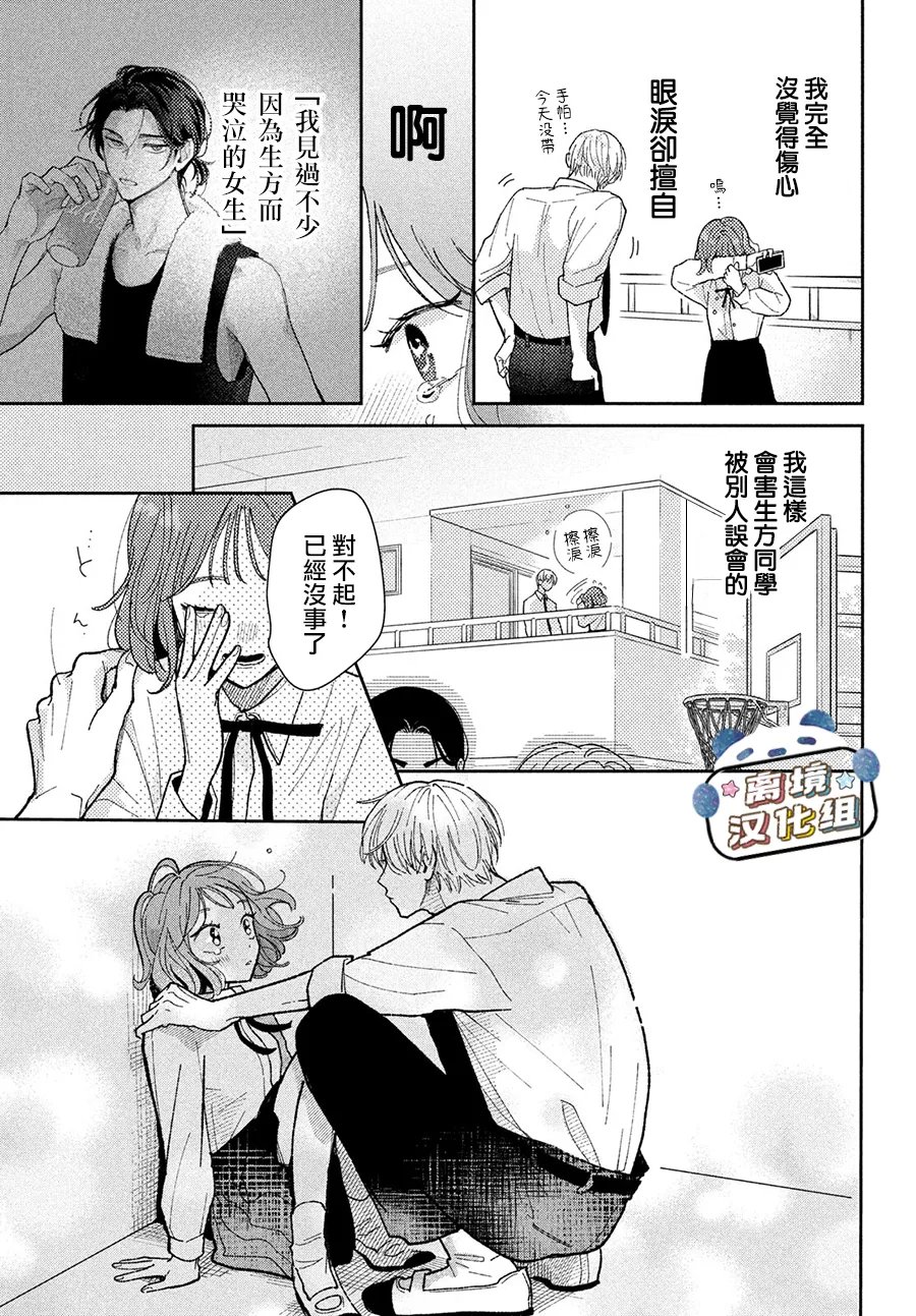 第37页