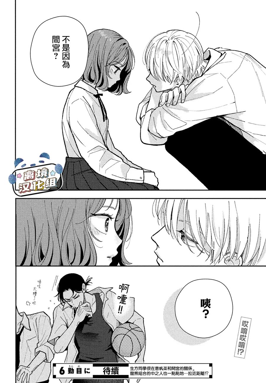 第40页