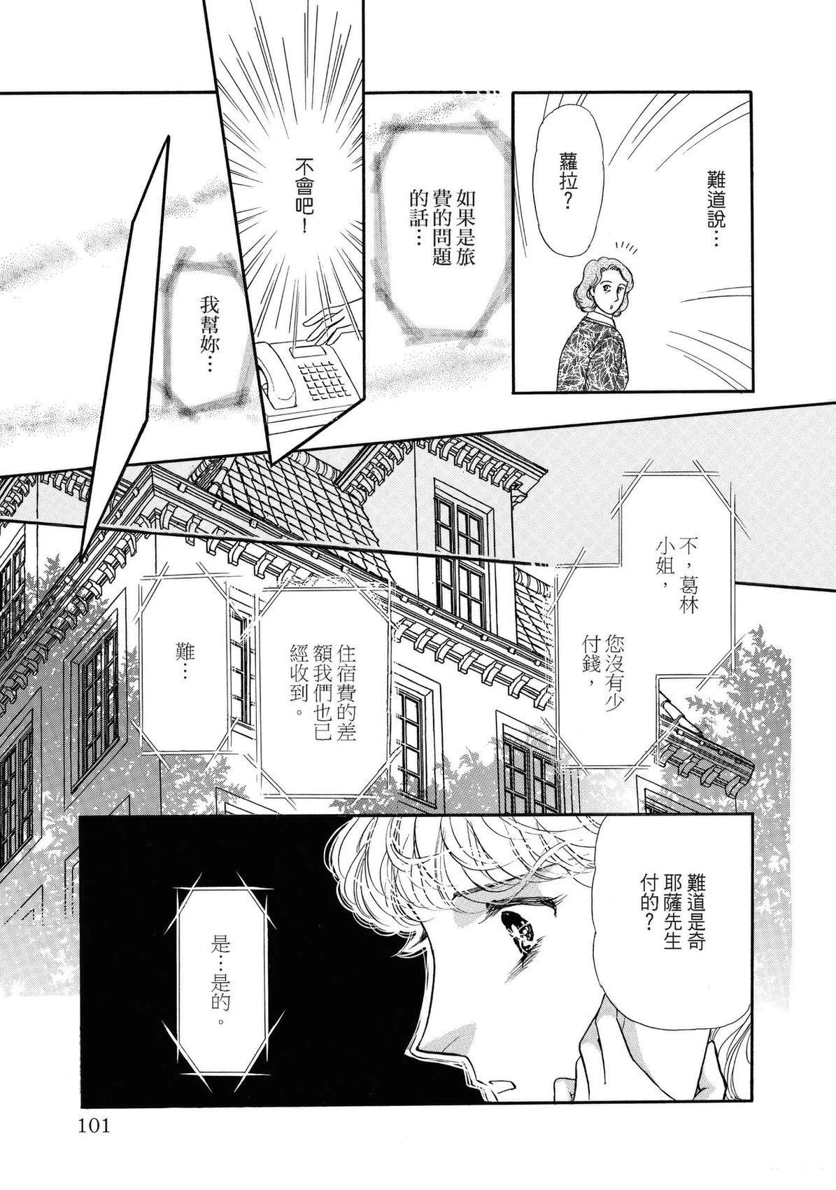 第101页
