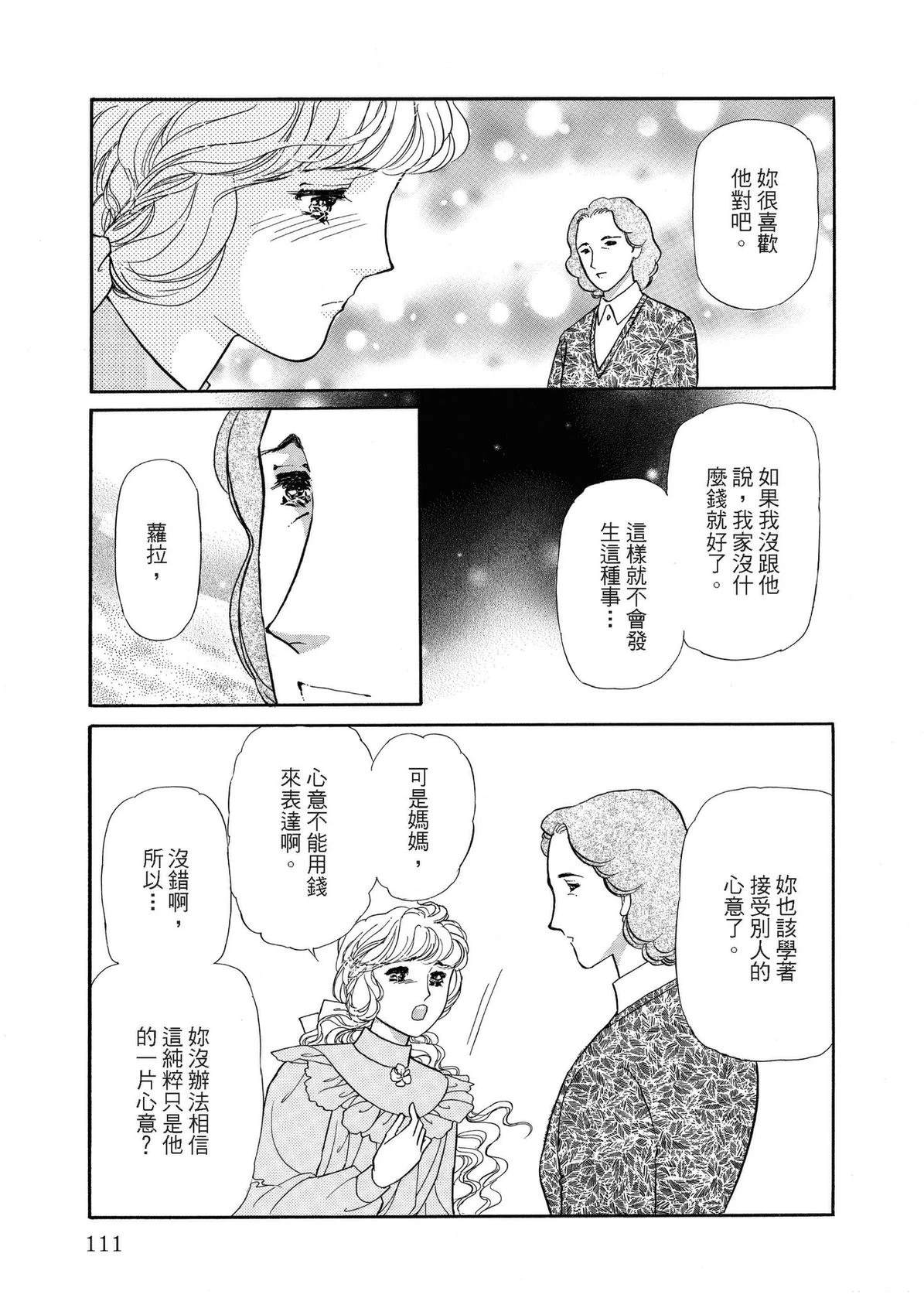 第111页