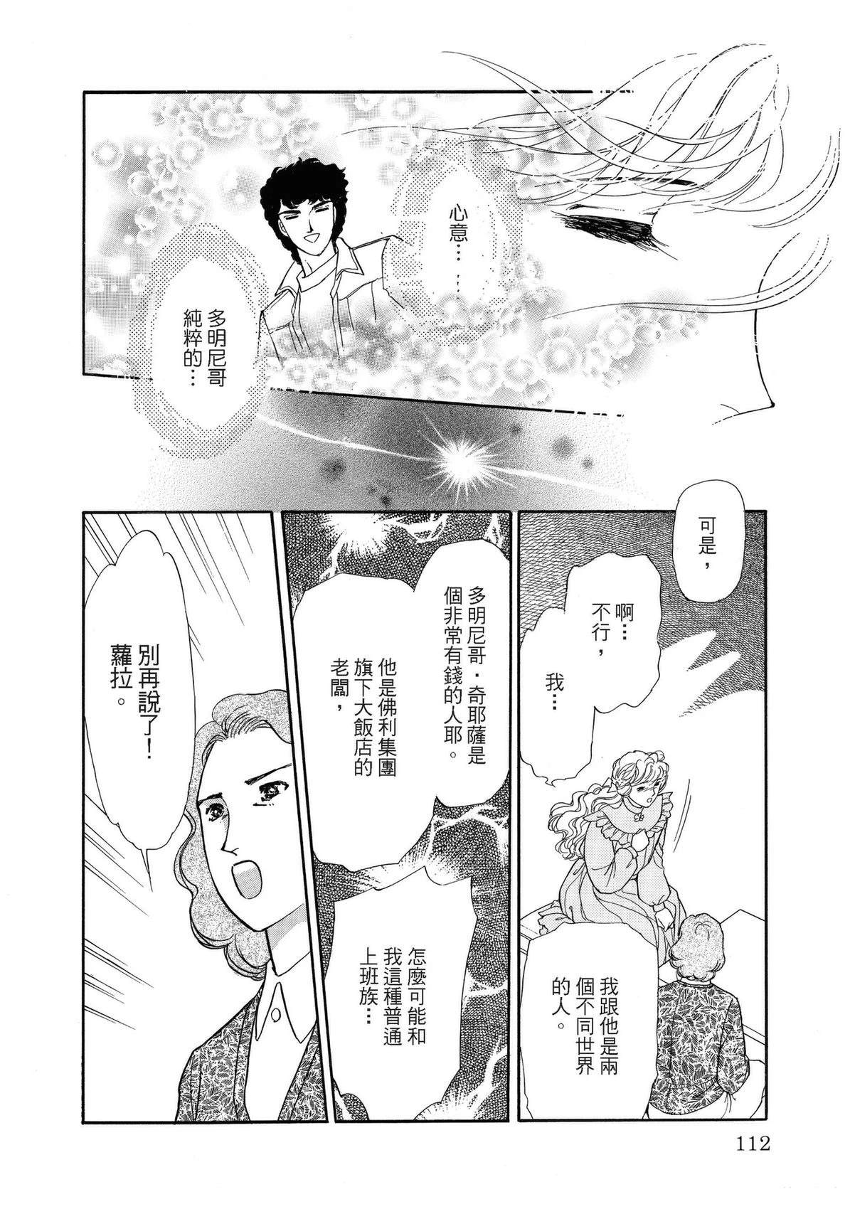 第112页