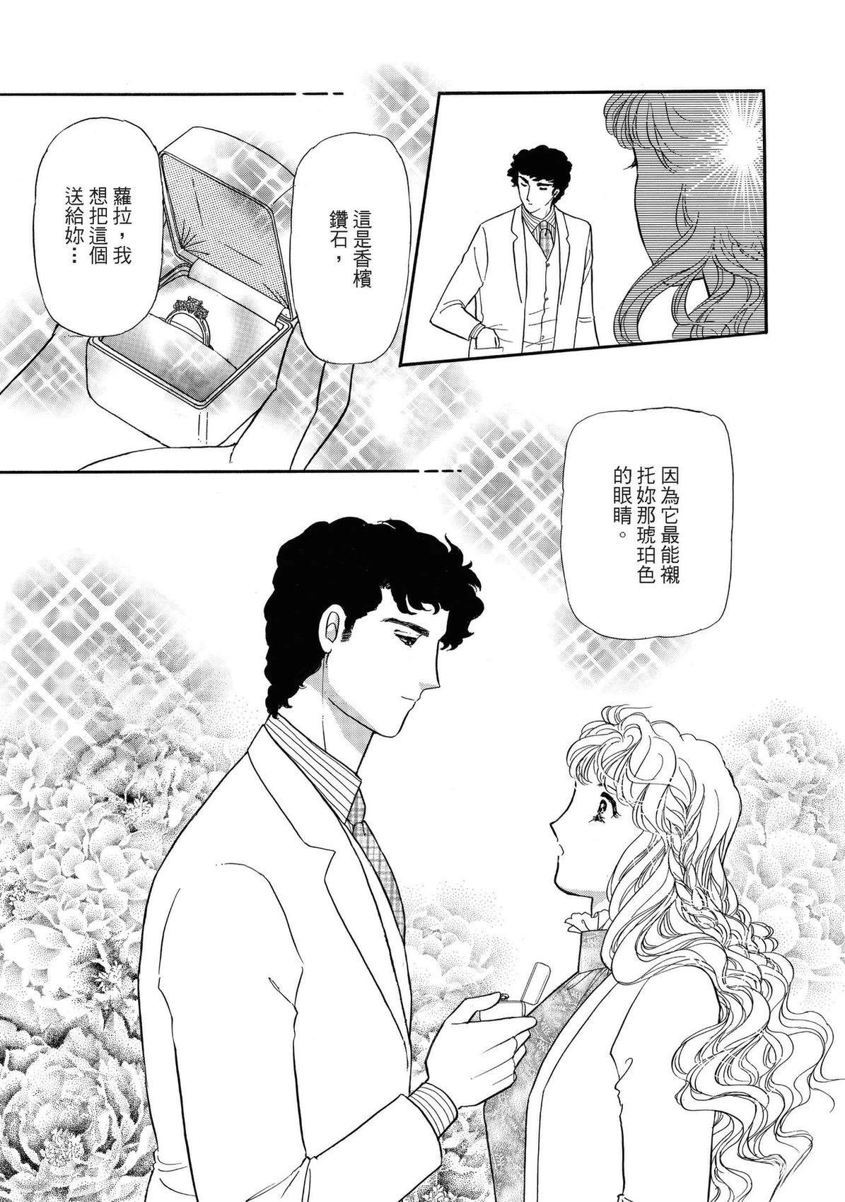 第123页