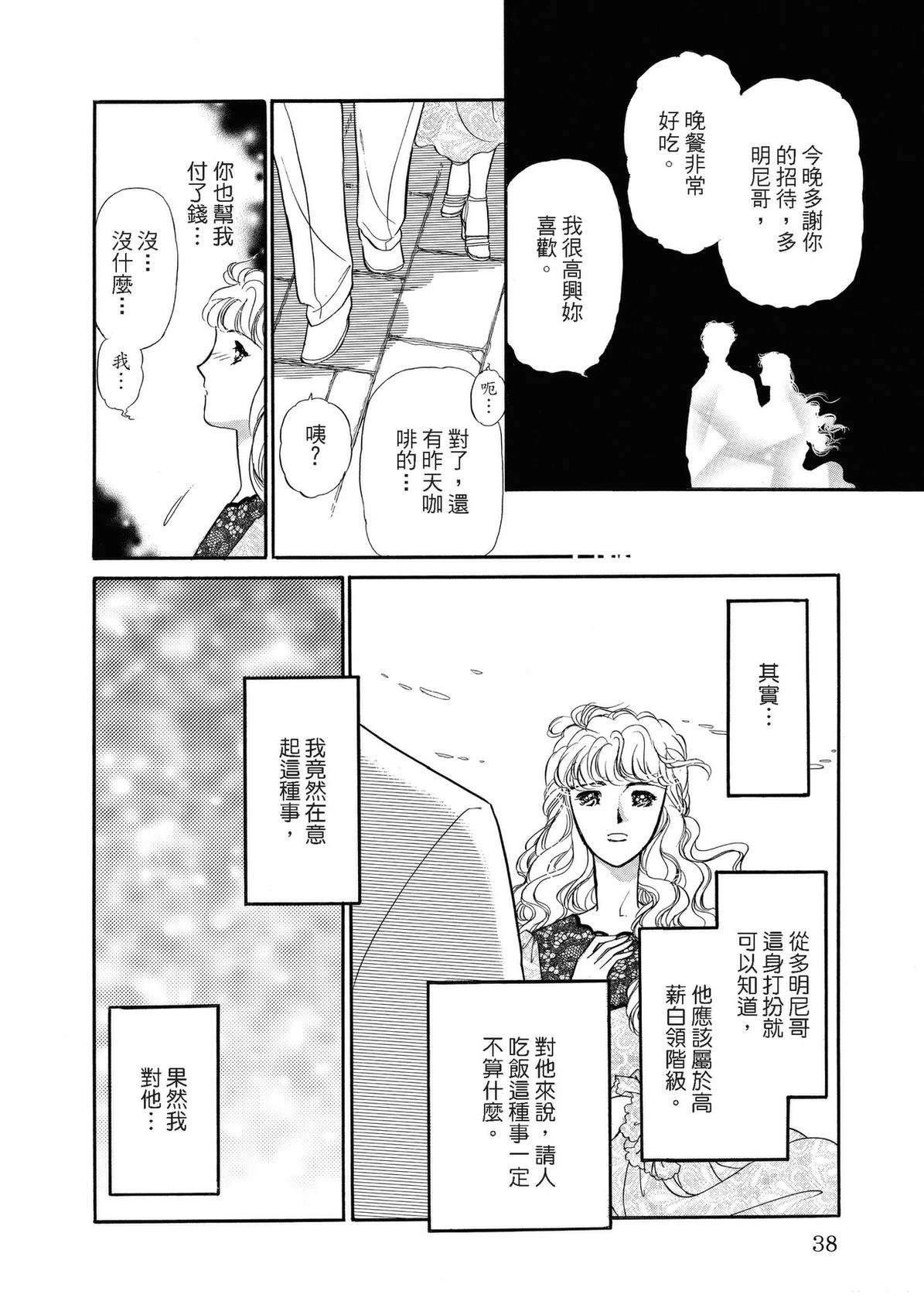 第38页