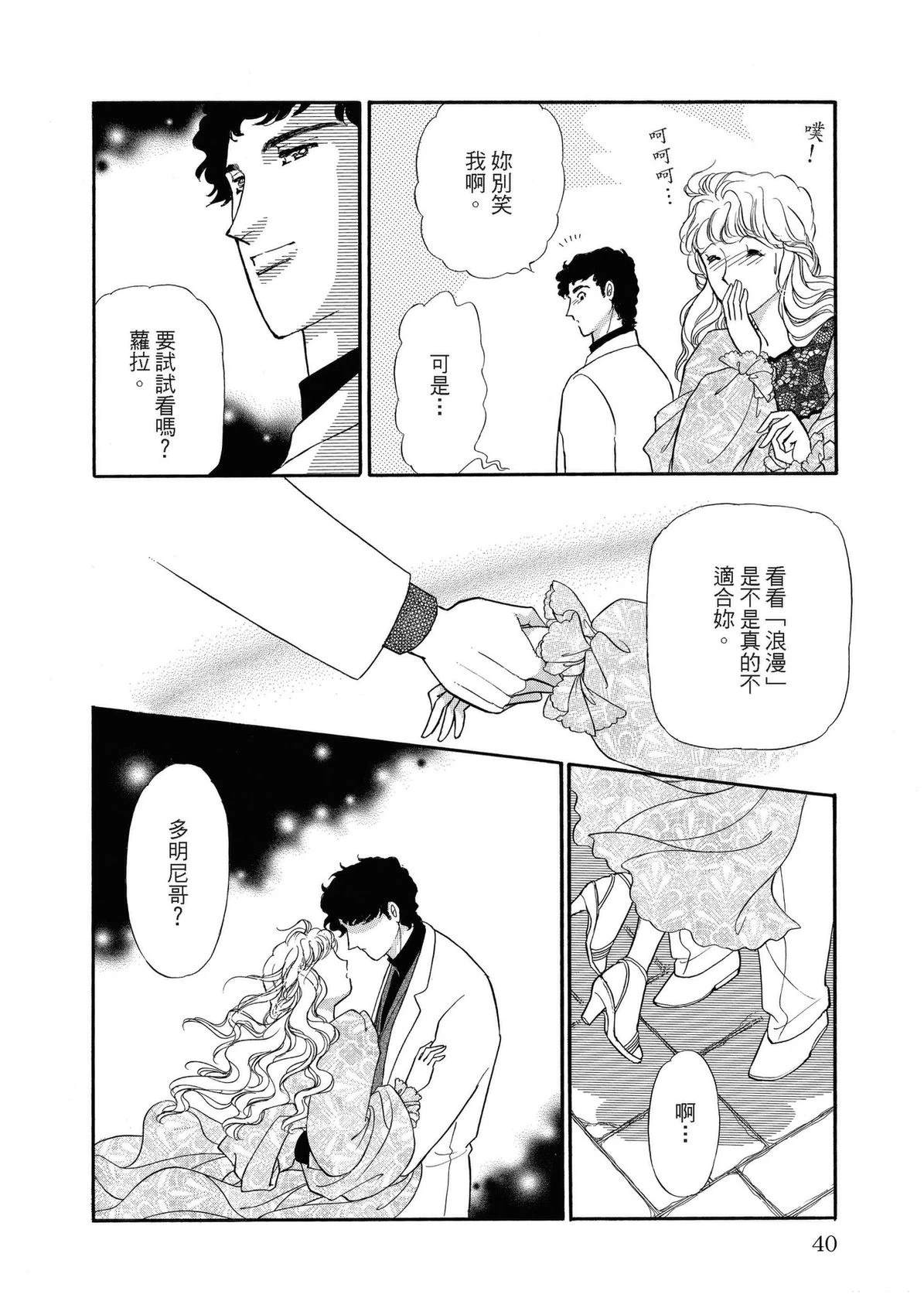 第40页