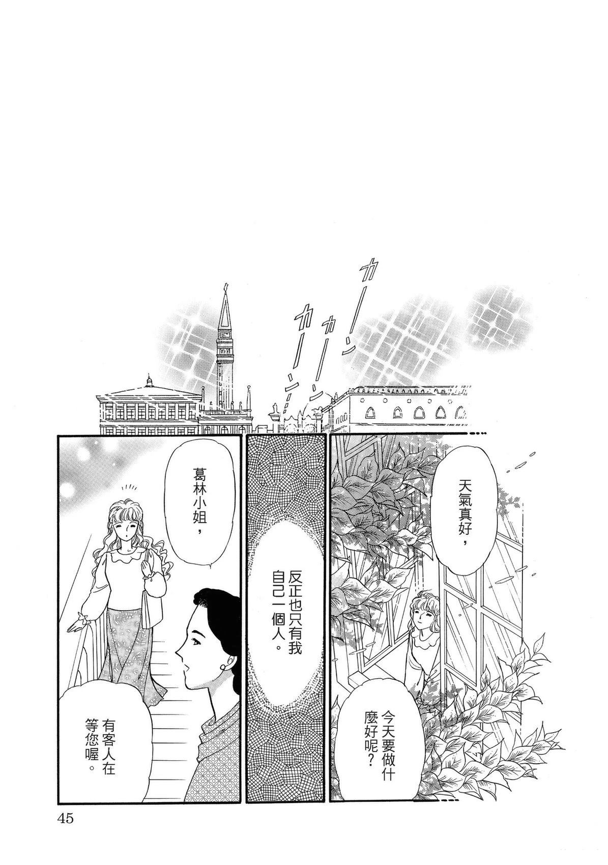 第45页