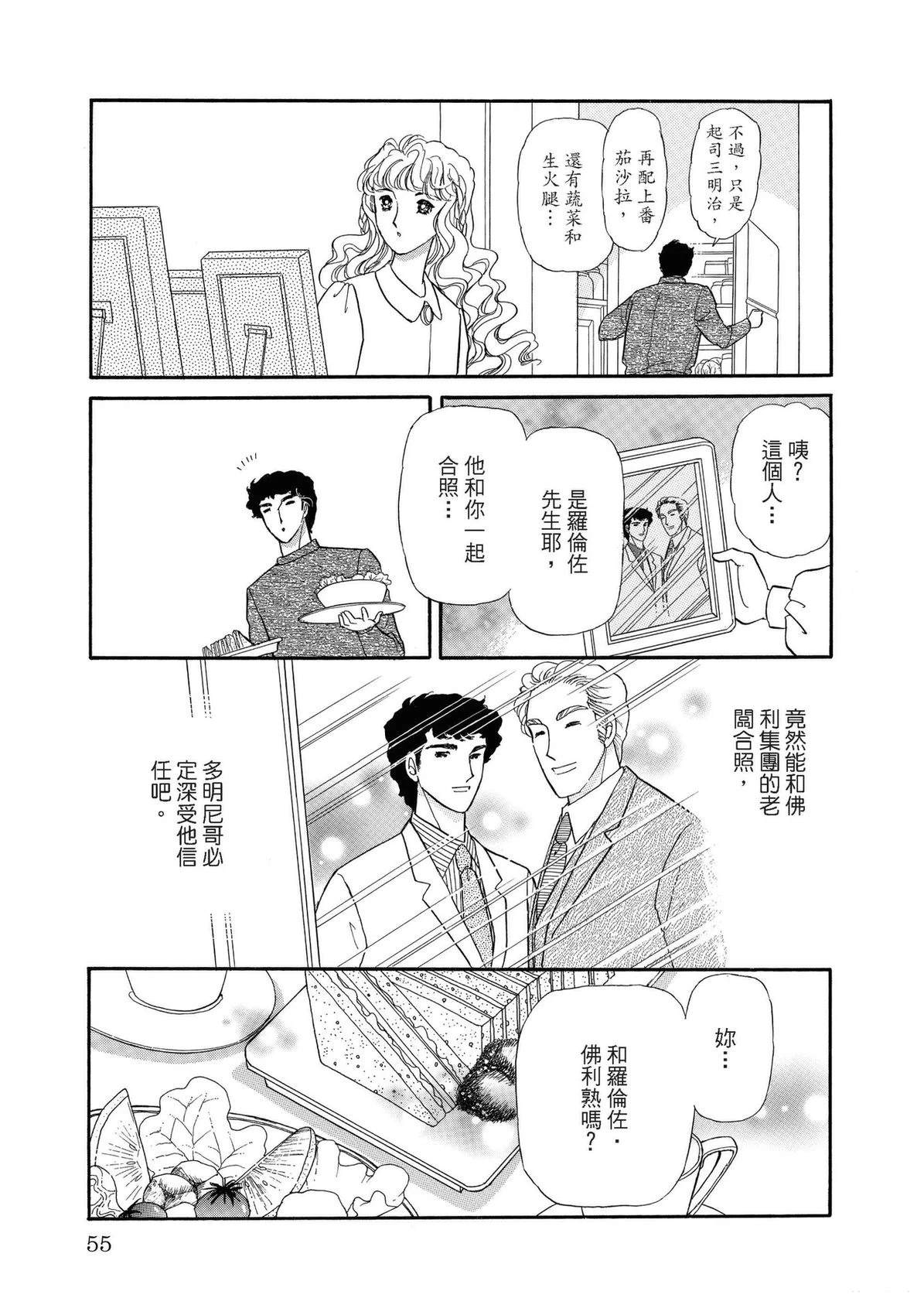 第55页