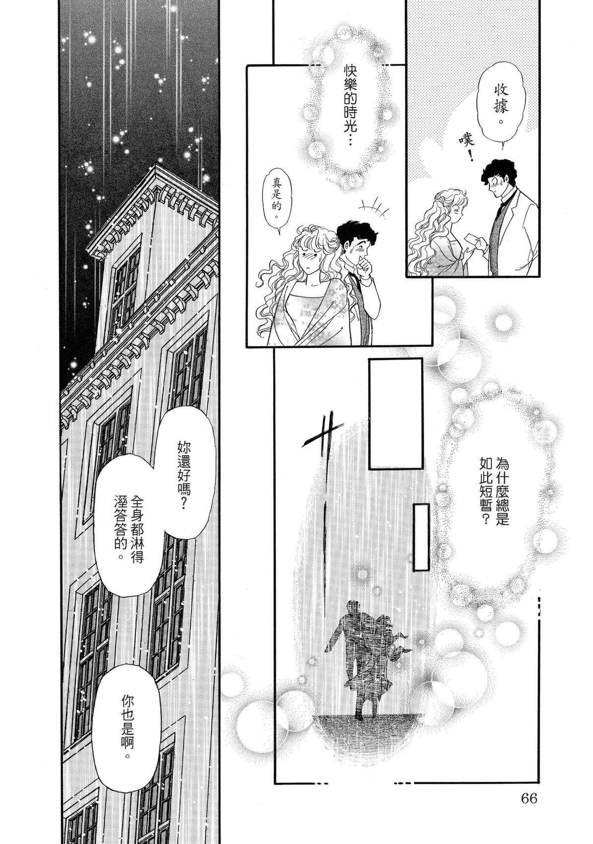 第66页