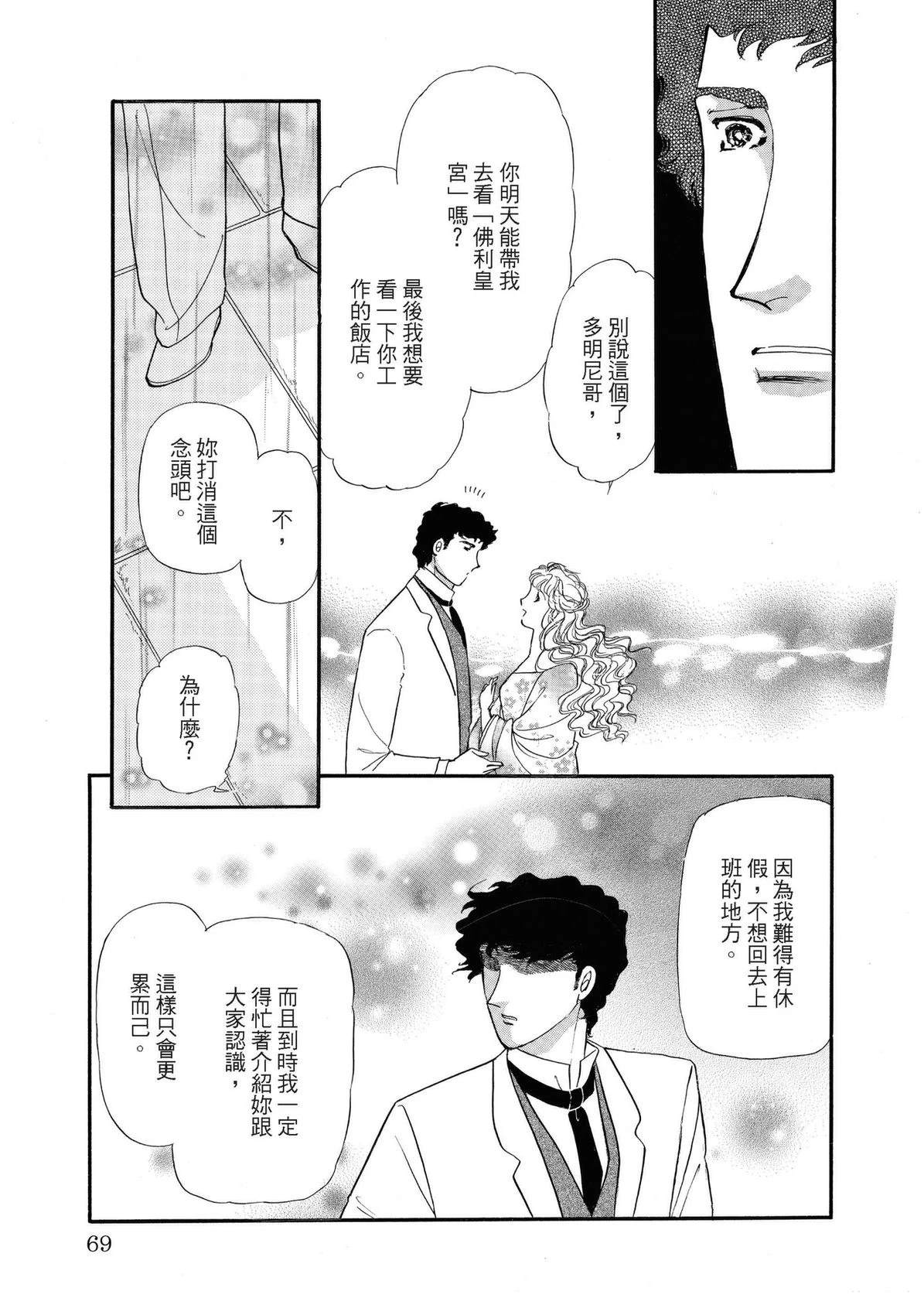 第69页