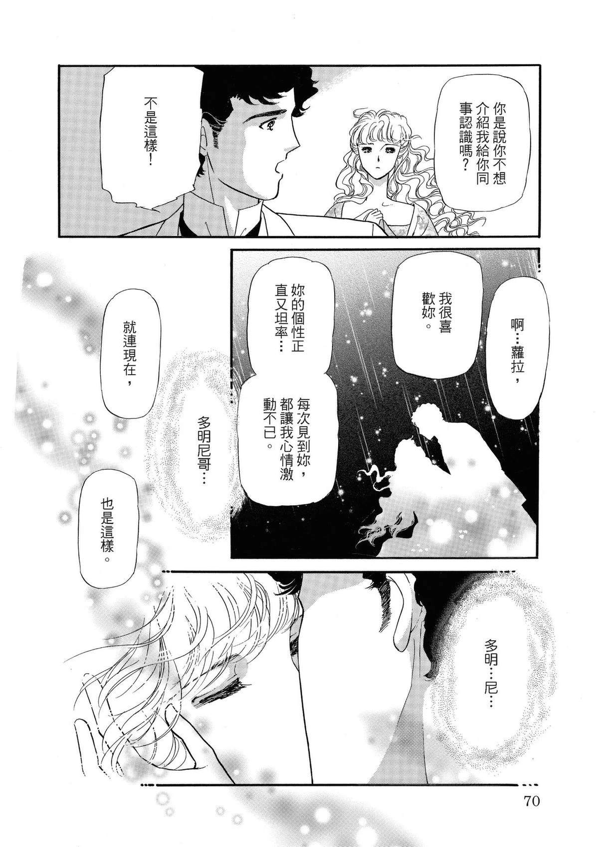 第70页