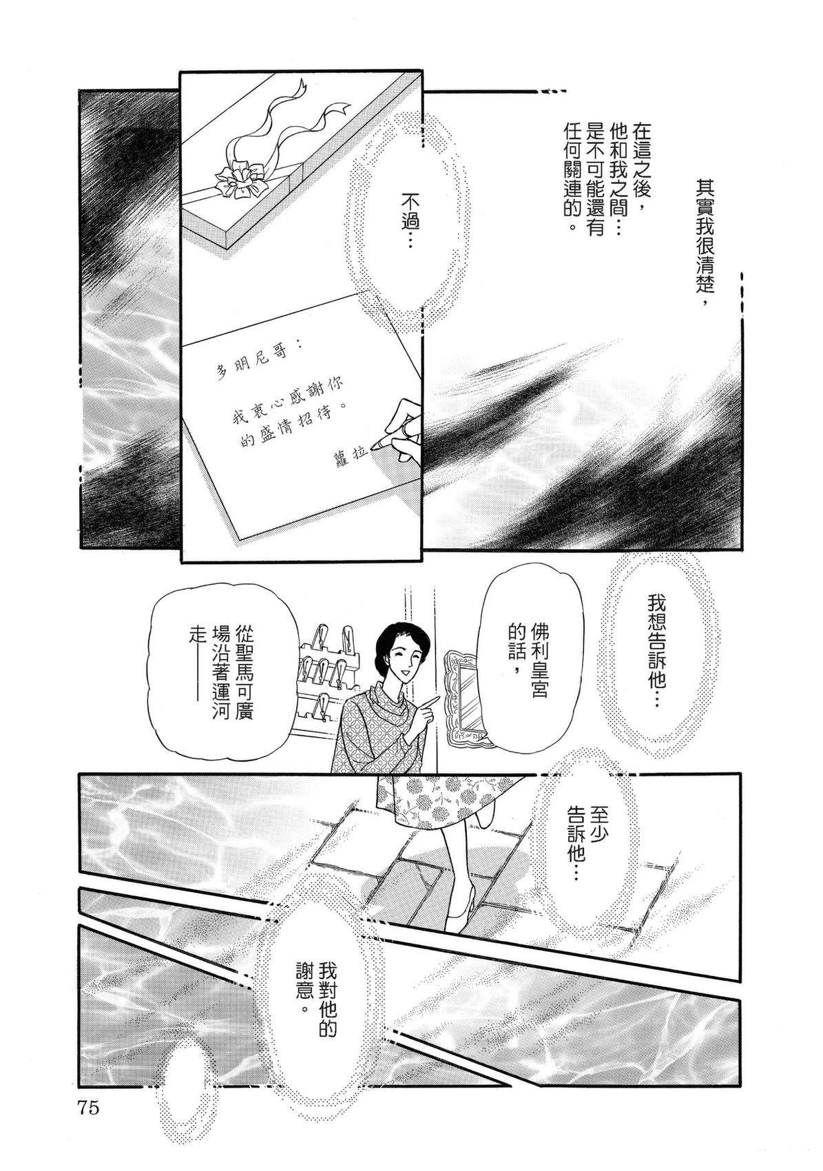 第75页