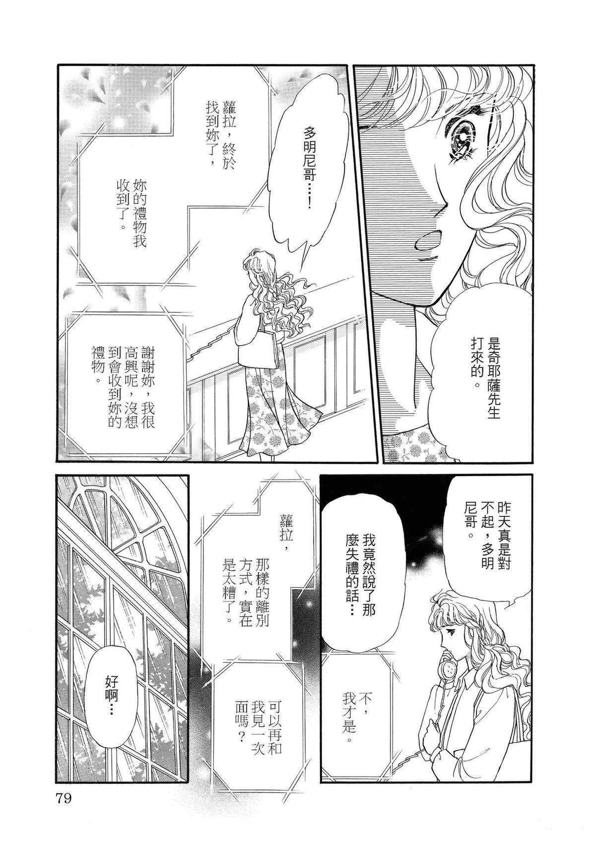 第79页