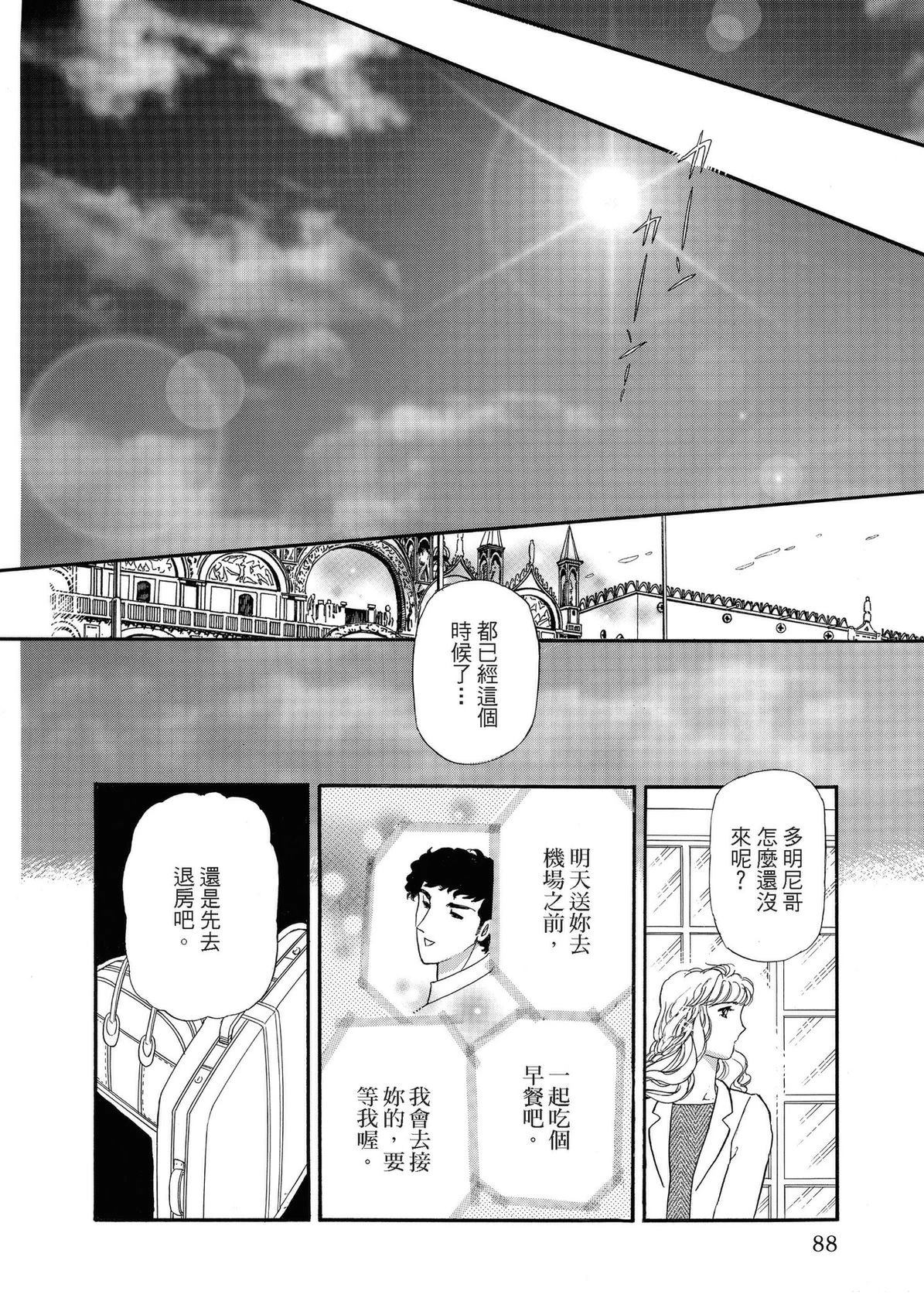 第88页