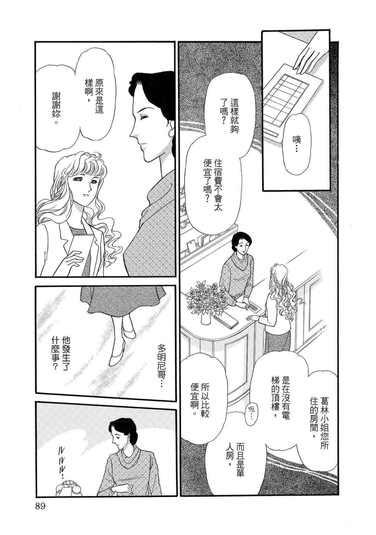 第89页
