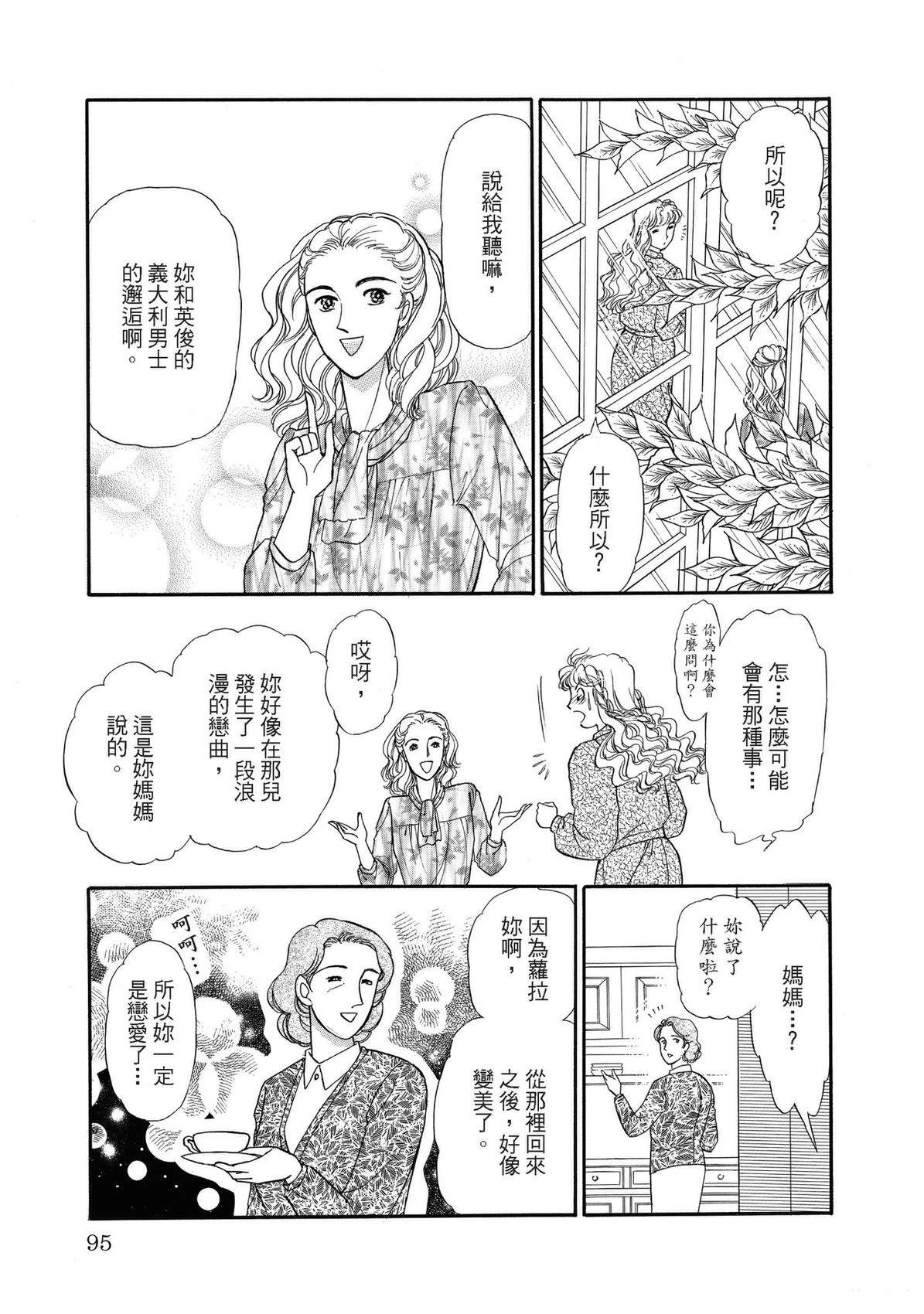 第95页