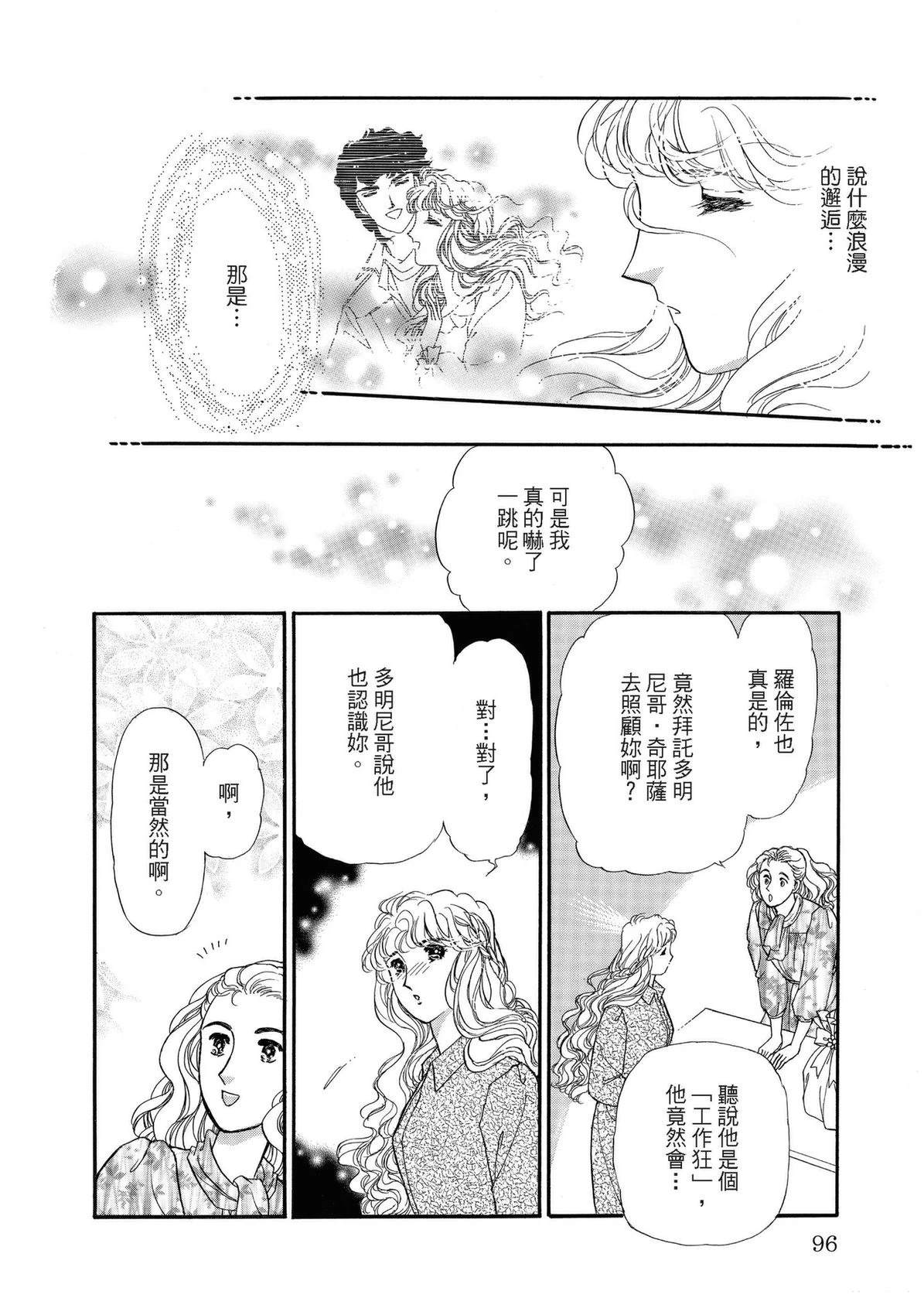 第96页