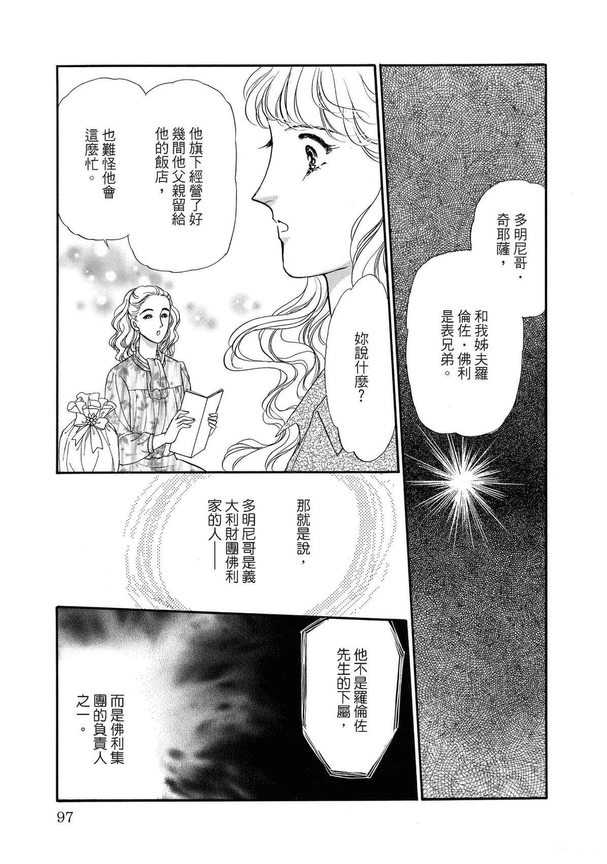 第97页