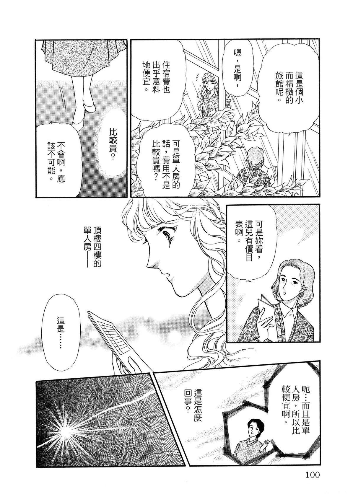第100页
