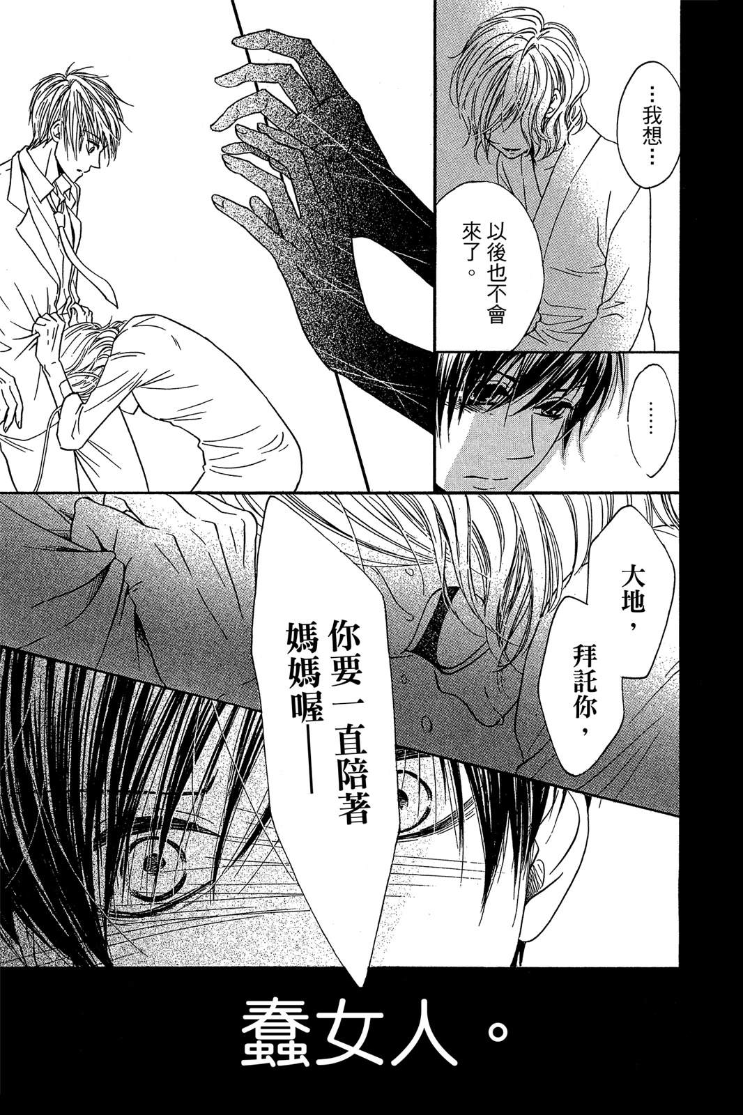 第104页