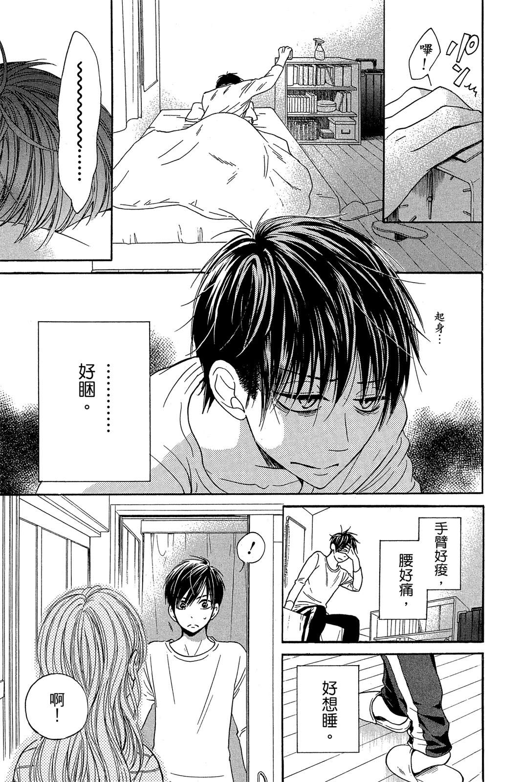 第110页