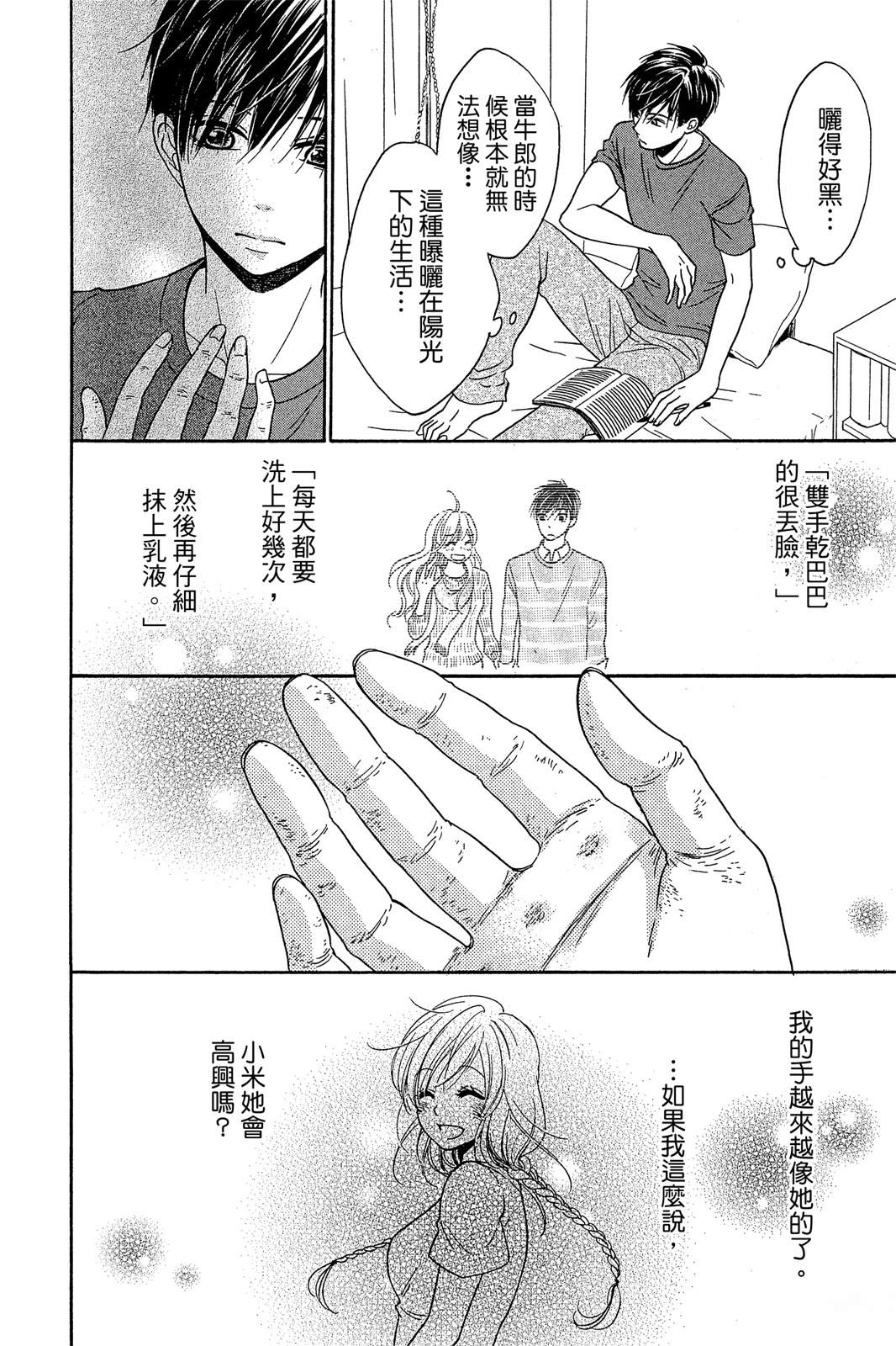 第119页