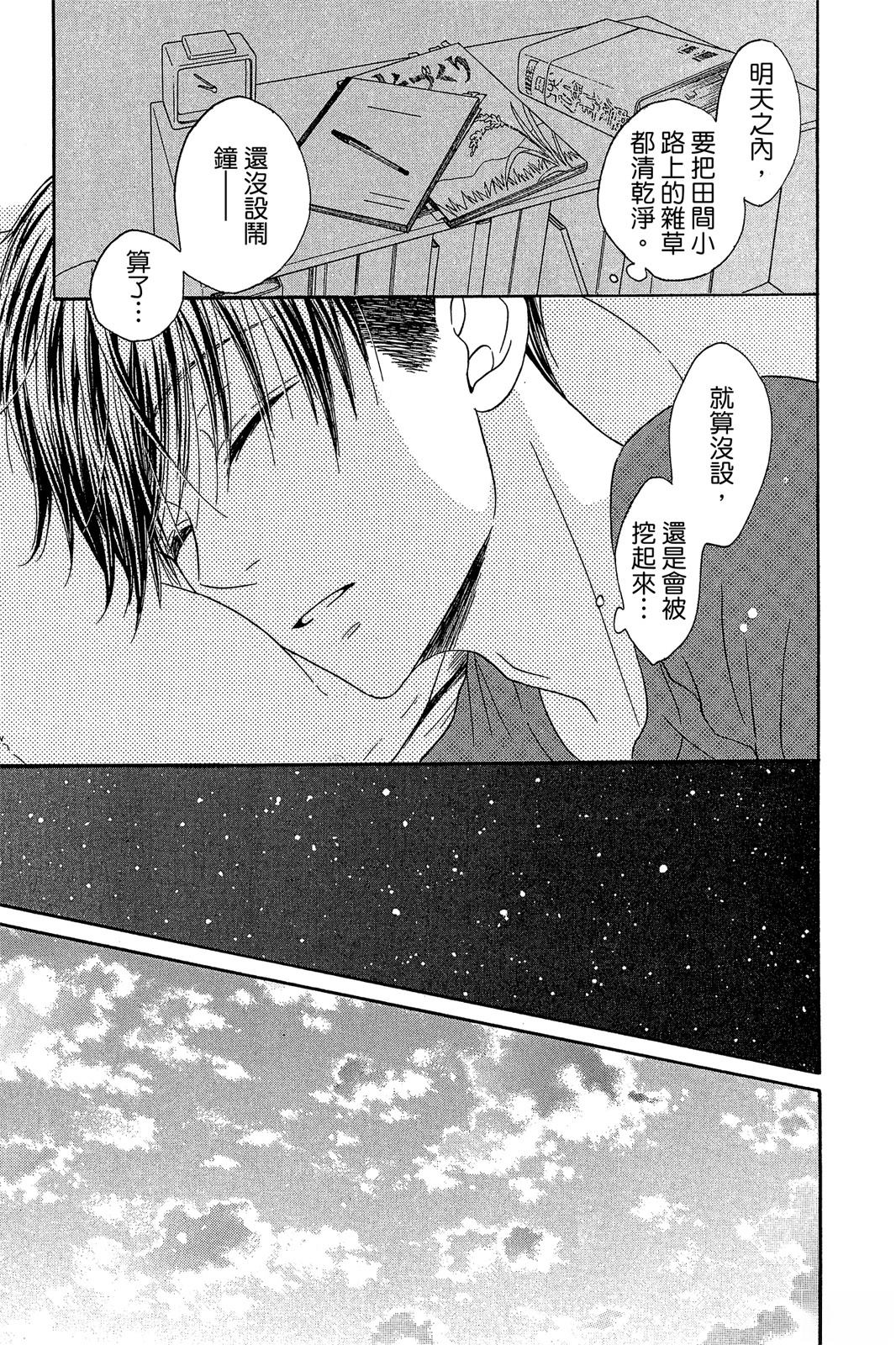 第120页