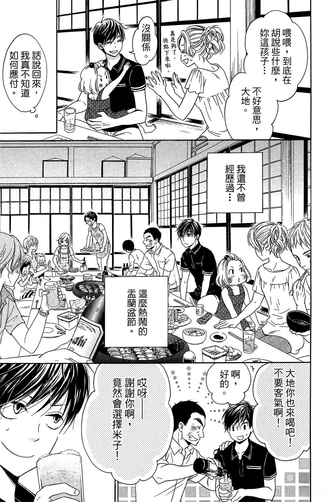 第122页