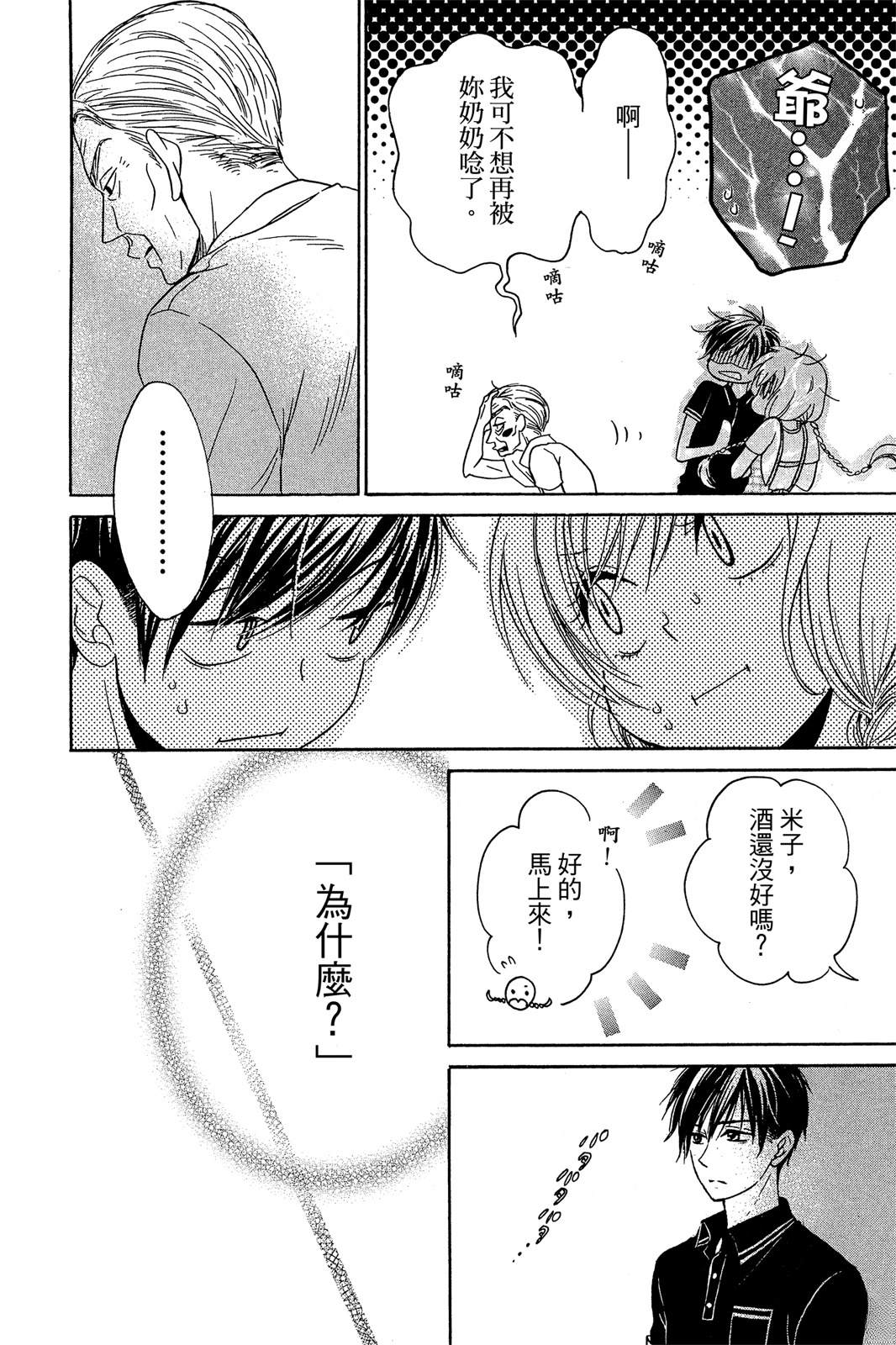 第127页