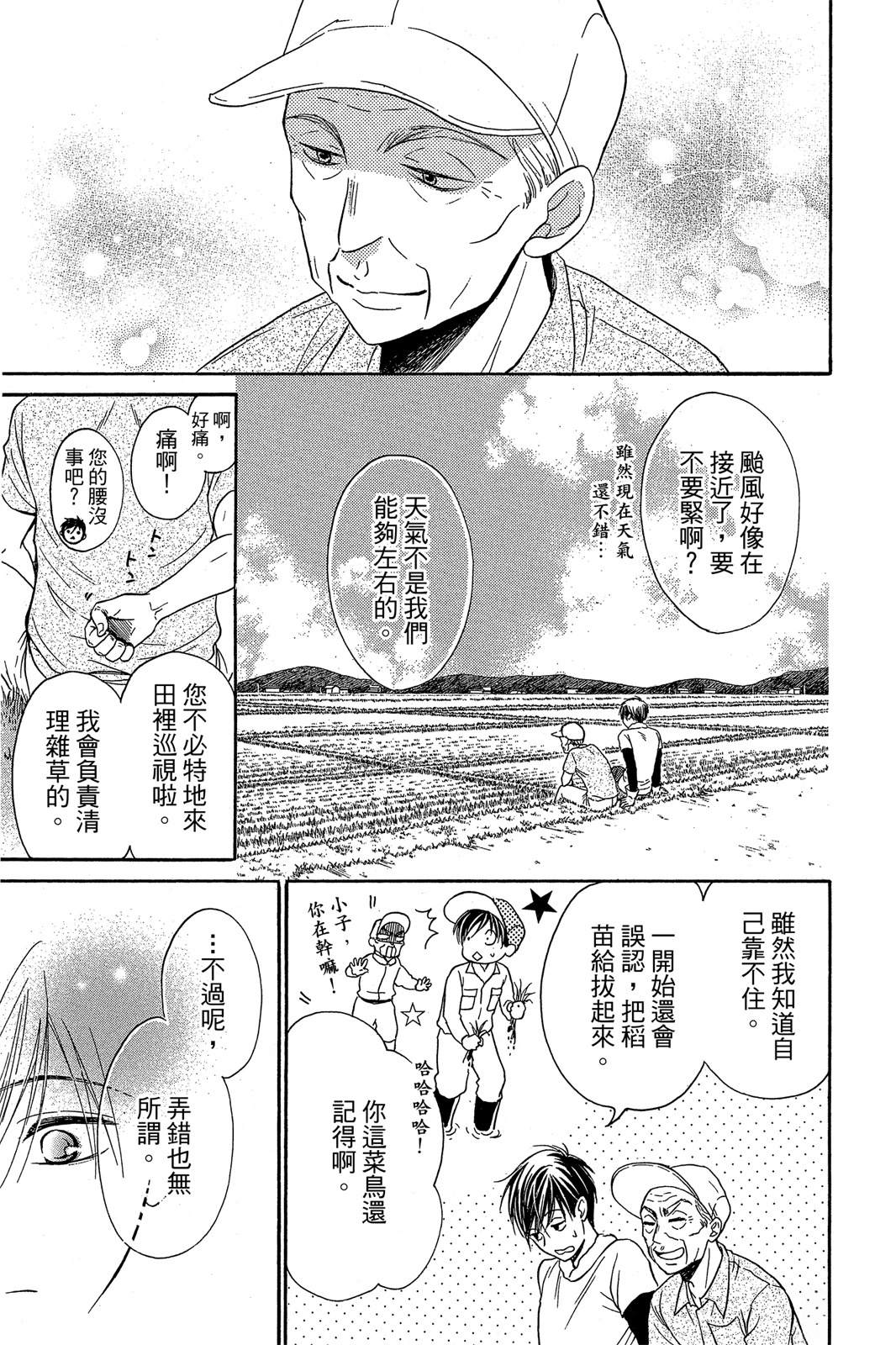 第130页