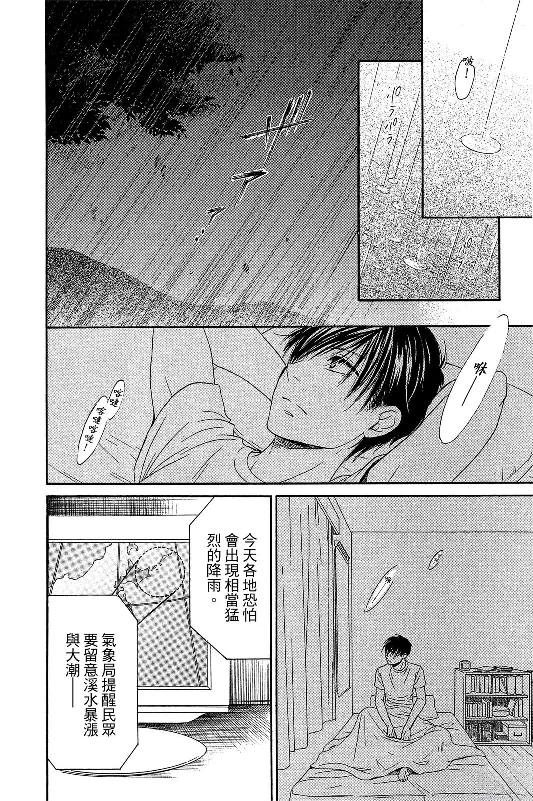 第137页