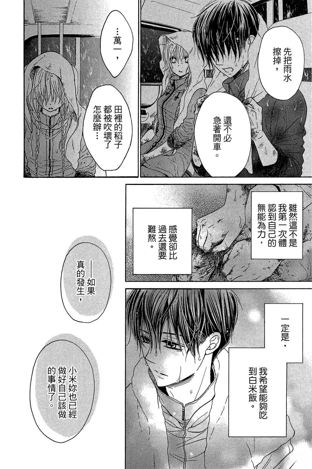 第151页