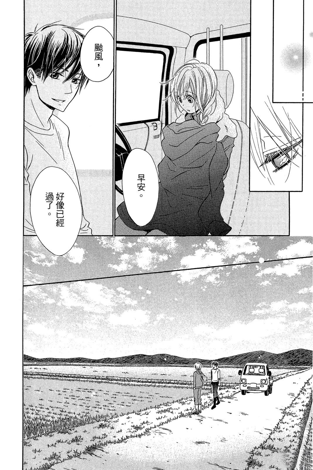 第161页