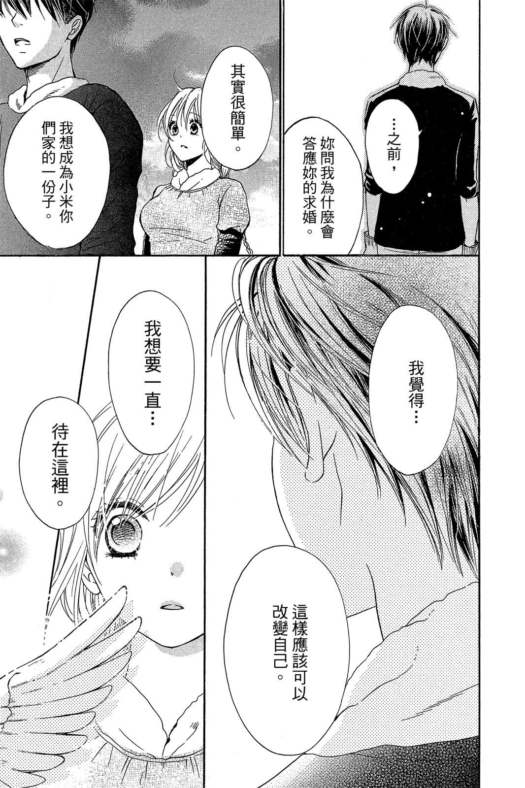 第168页