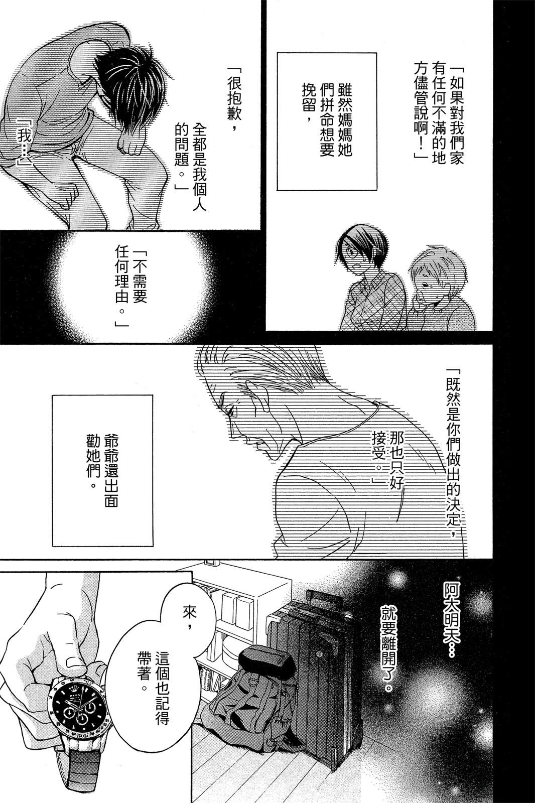 第174页