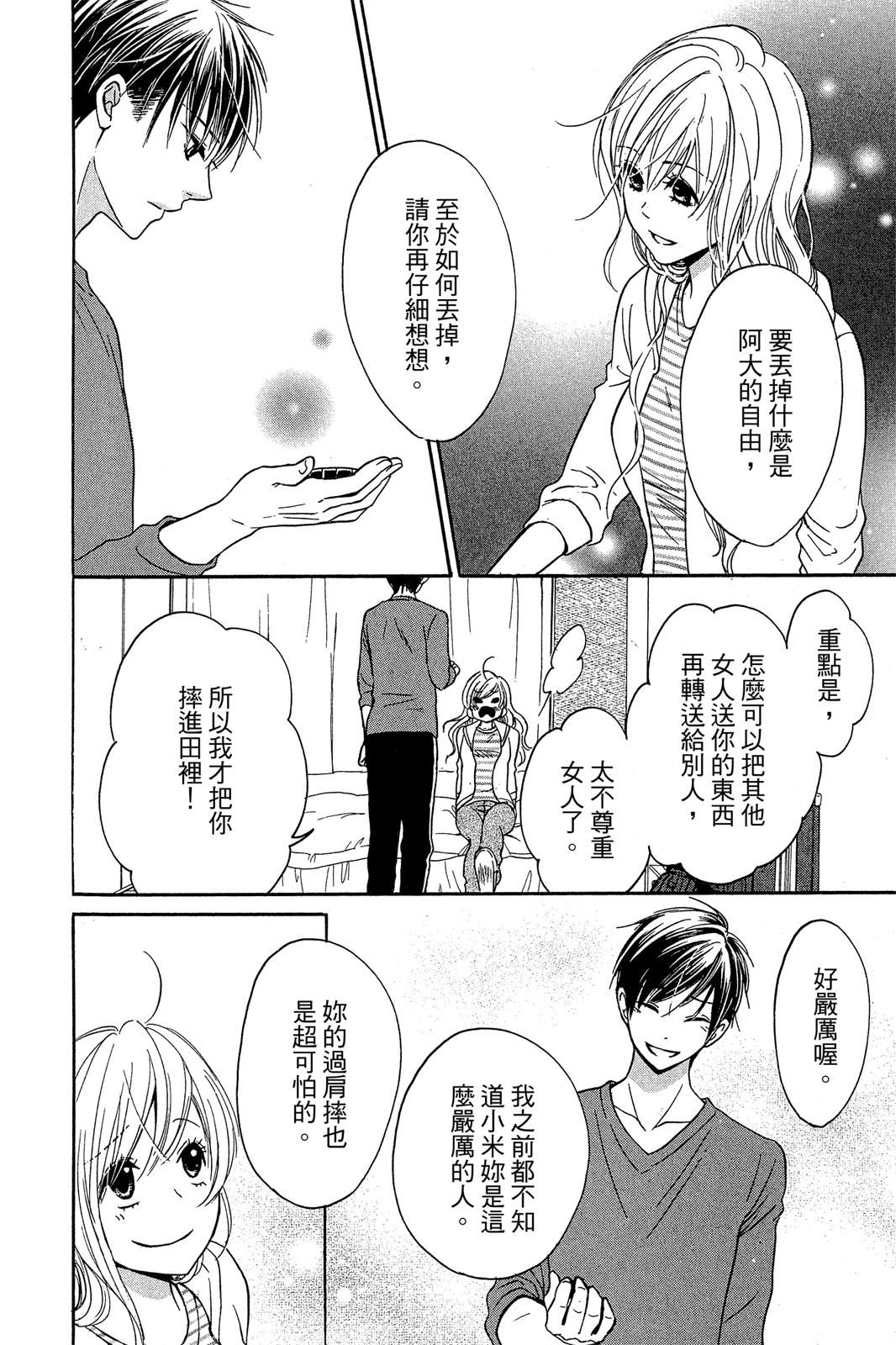 第175页