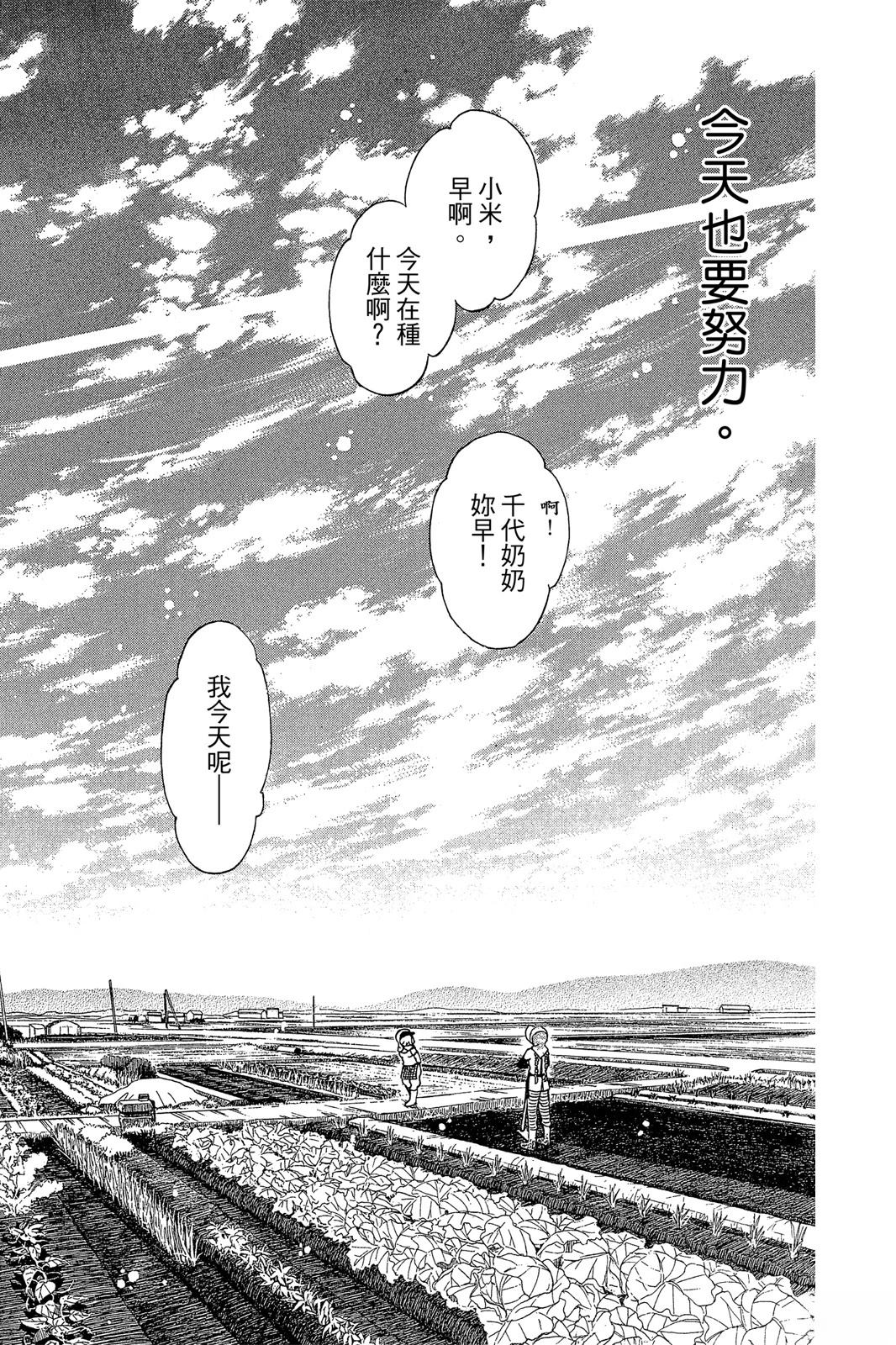 第180页