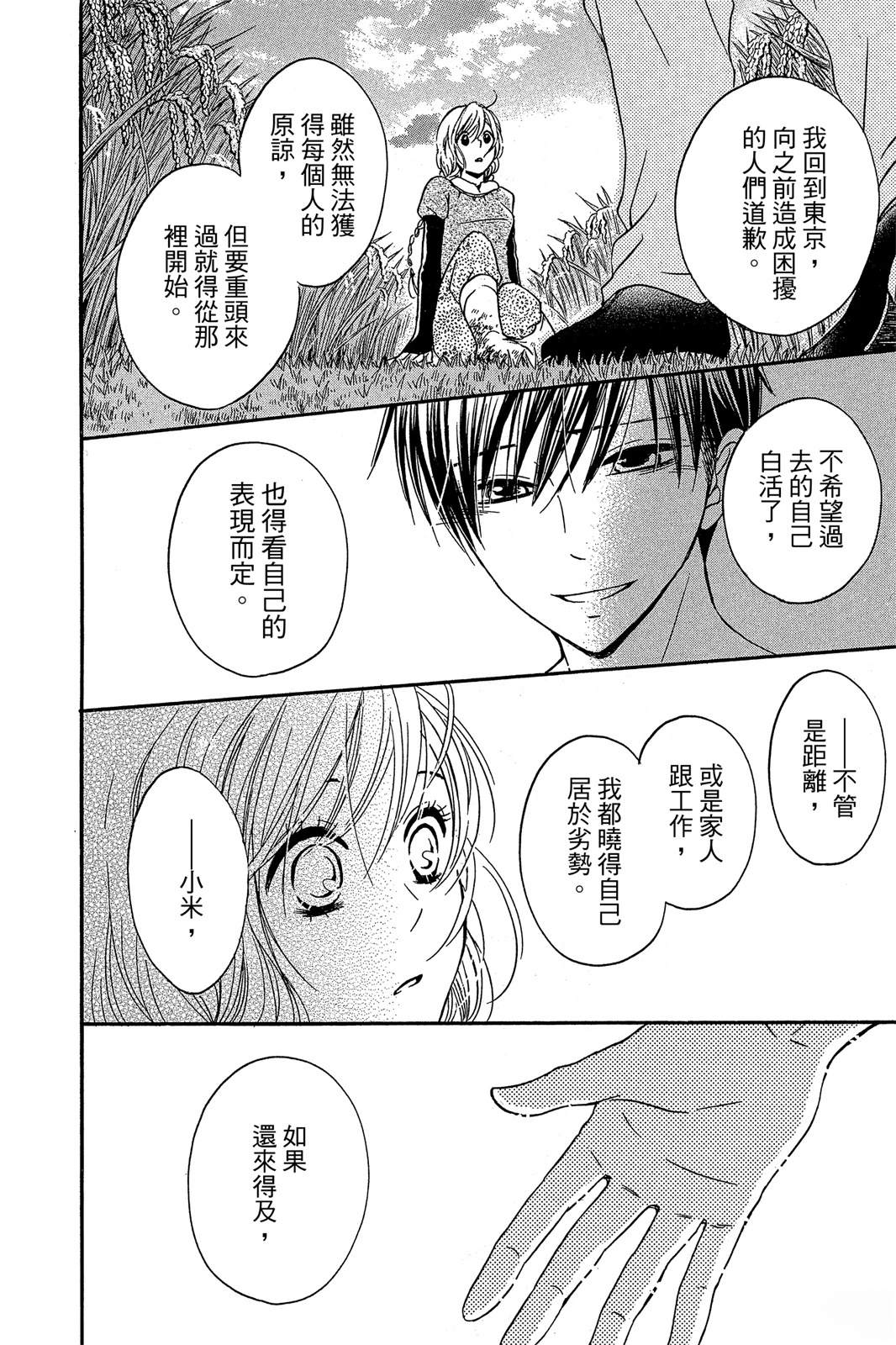第187页
