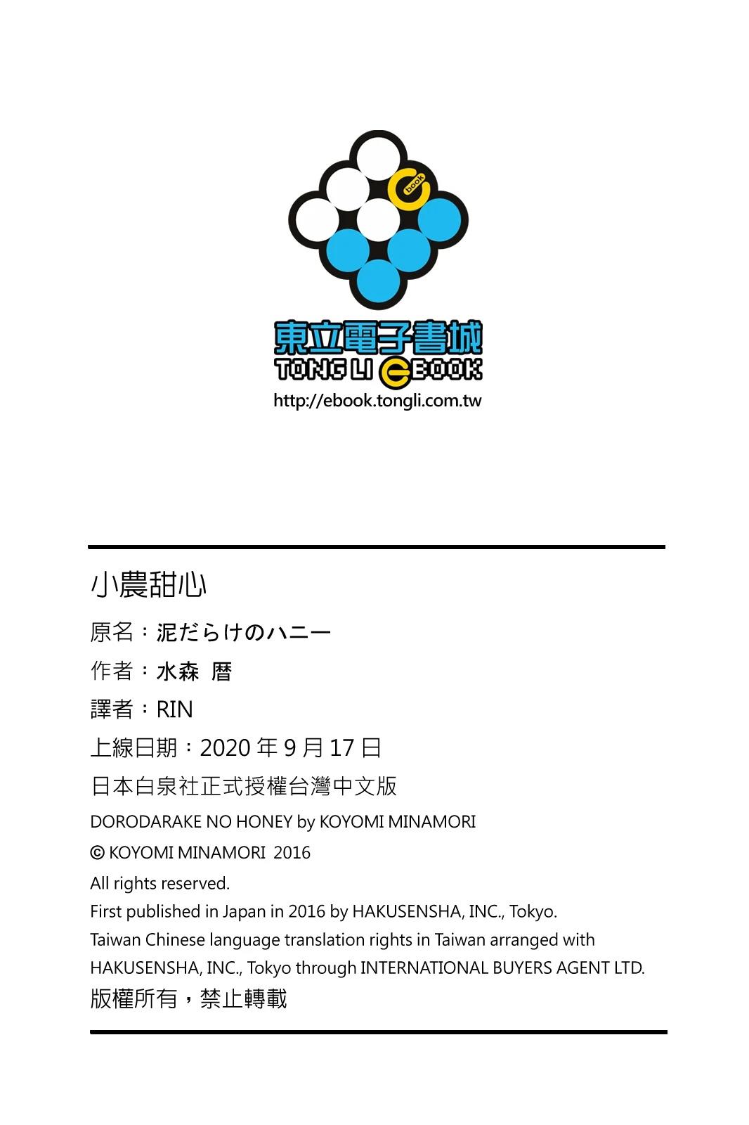 第193页