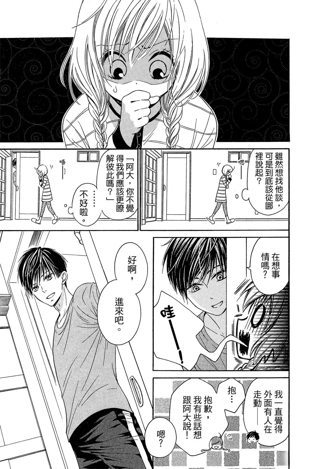 第68页