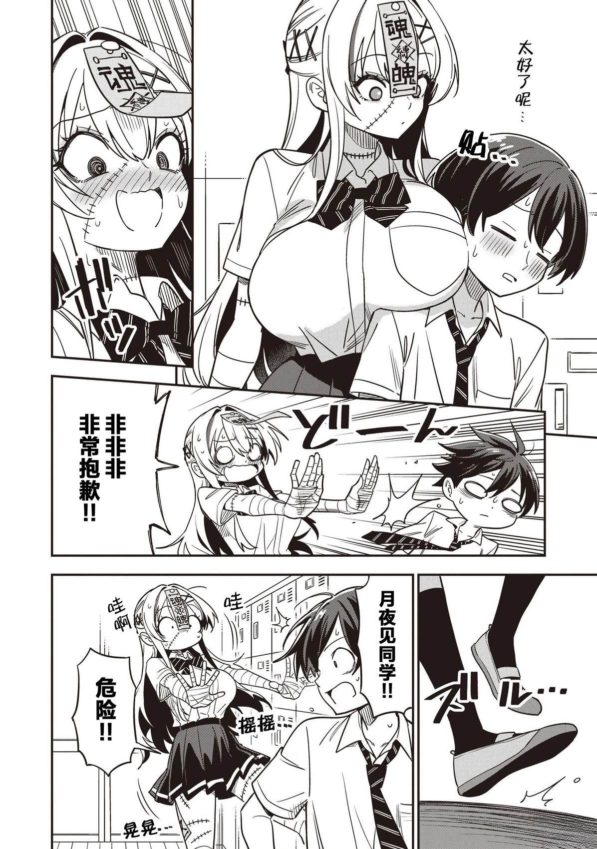 第16页