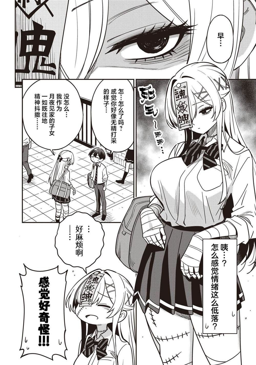 第2页