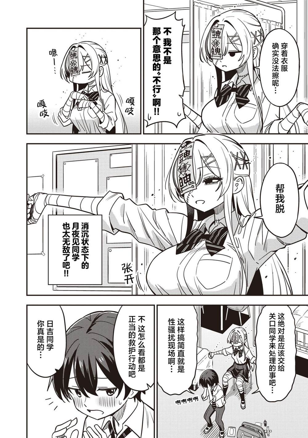 第14页