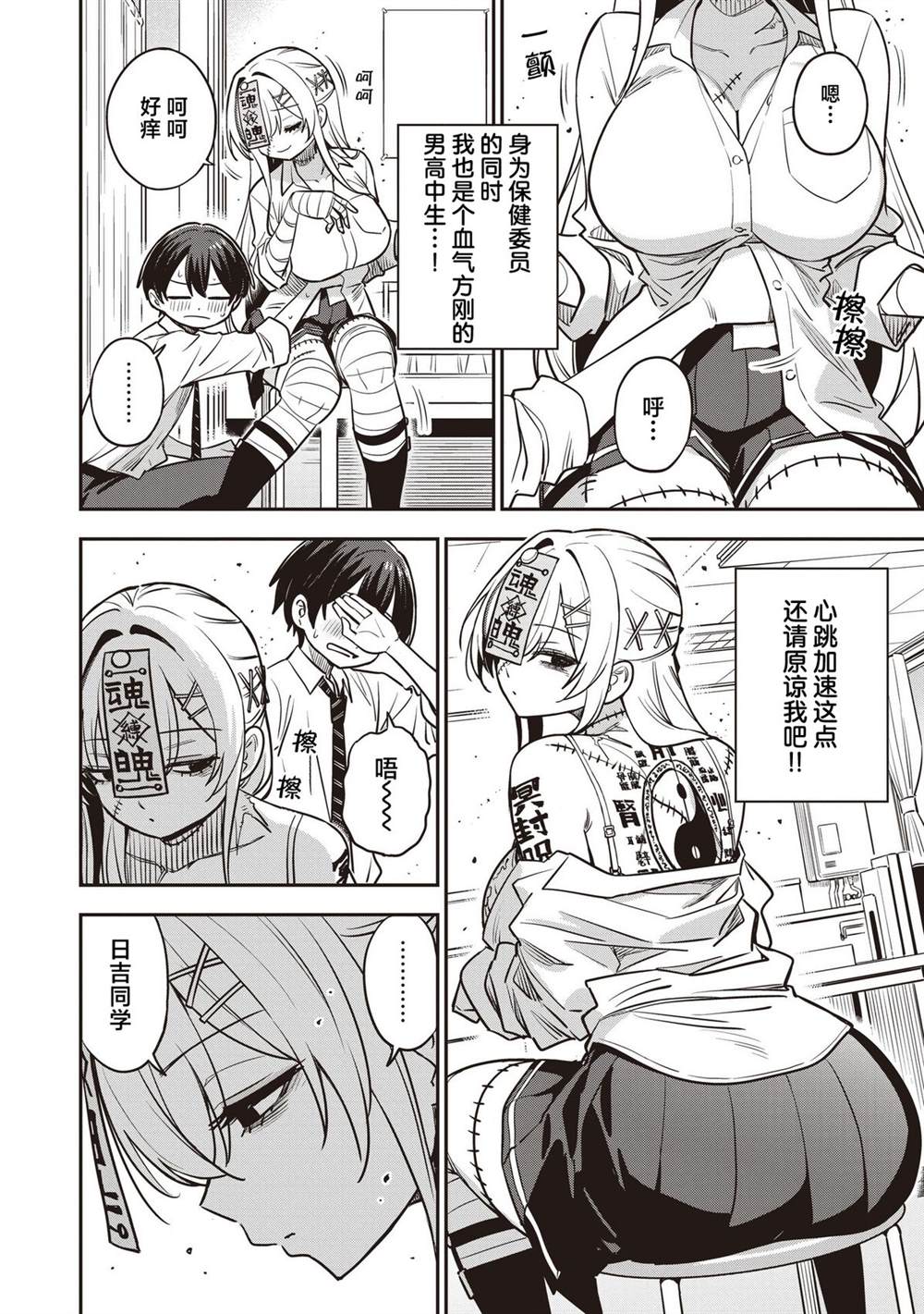 第18页