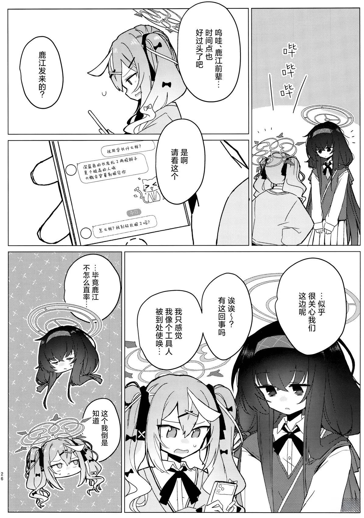第25页