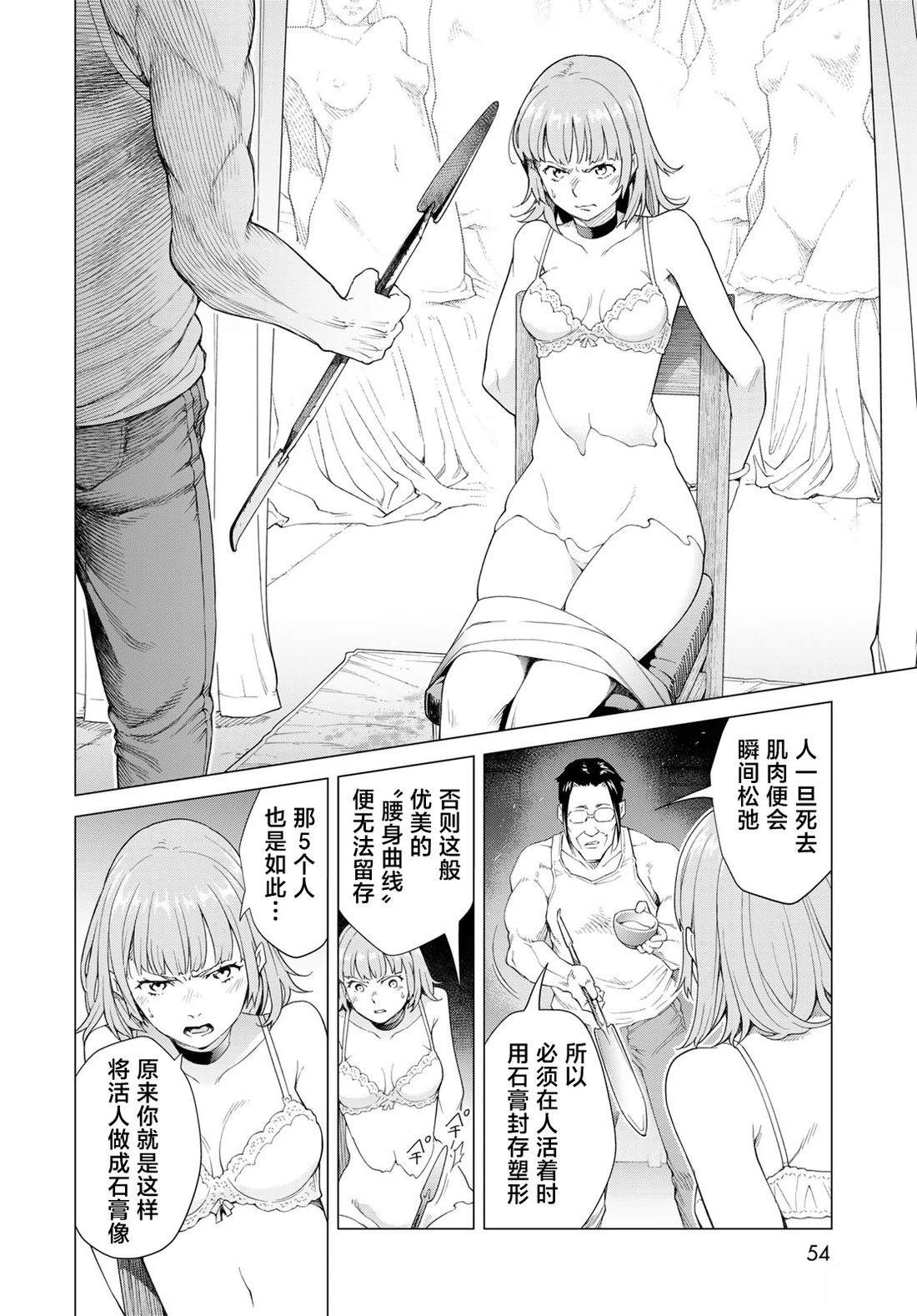 第50页