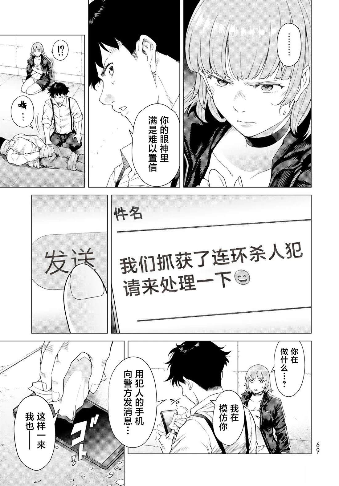 第65页