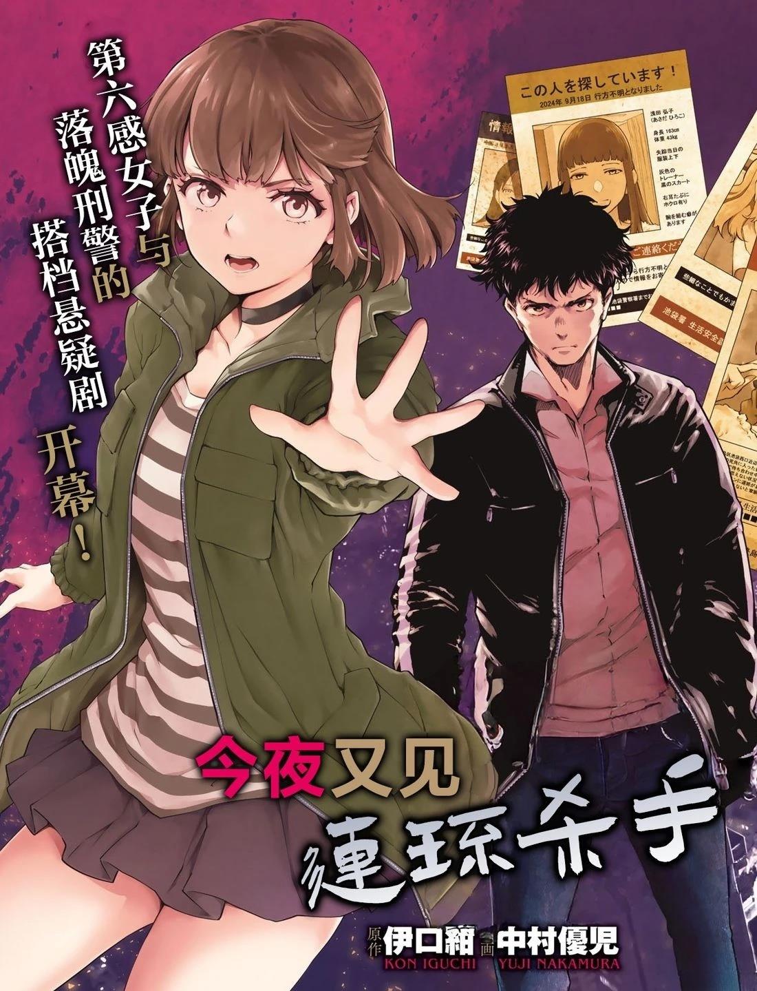 第69页